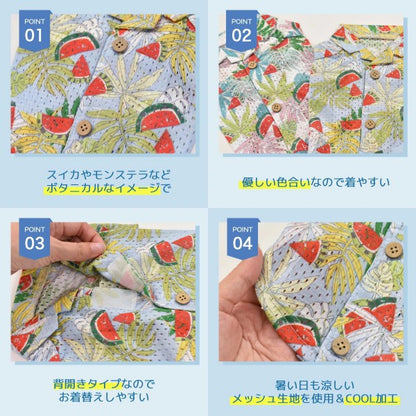 ディーズチャット D's CHAT アロハ柄背開きシャツ(XS/S)【小型犬 犬服 ウエア トップス シャツ カジュアル】