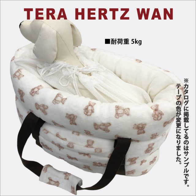 ❤犬 　ブラウン　クークチュール　テラヘルツワン　ハニーキャリーBAG クークチュール Coo Couture テラヘルツワン・ハニーキャリーBAG[7300