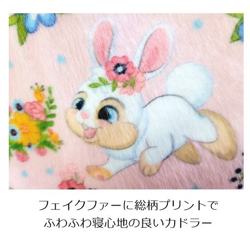 ☆予約商品11月中旬入荷☆サーカスサーカス circus circus Fur