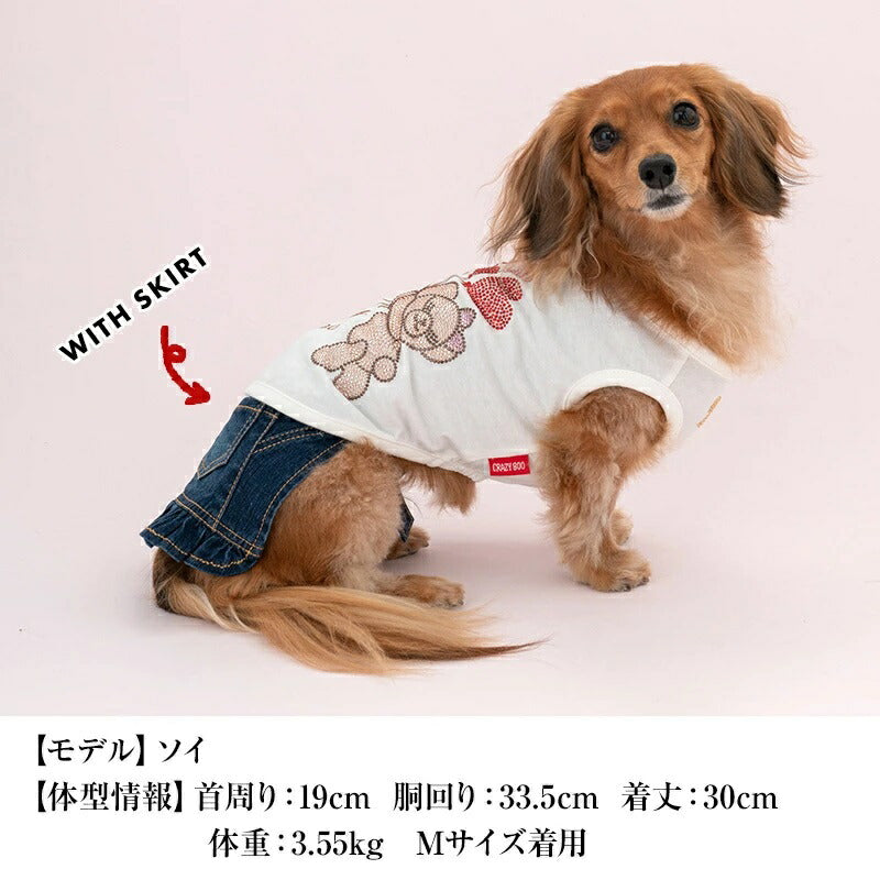 クレイジーブー CRAZYBOO キラキラハートバルーンタンク【犬服 小型犬 ウエア セレブ トップス タンク】 送料無料