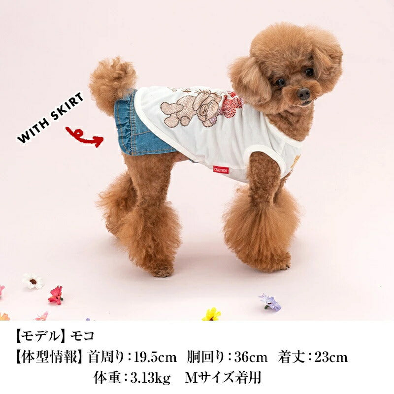 クレイジーブー CRAZYBOO キラキラハートバルーンタンク【犬服 小型犬
