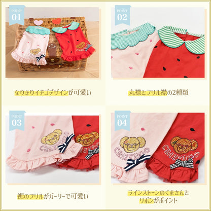 クレイジーブー CRAZYBOO 襟付きフルーツタンク【犬服 小型犬 ウエア セレブ トップス タンク】 送料無料