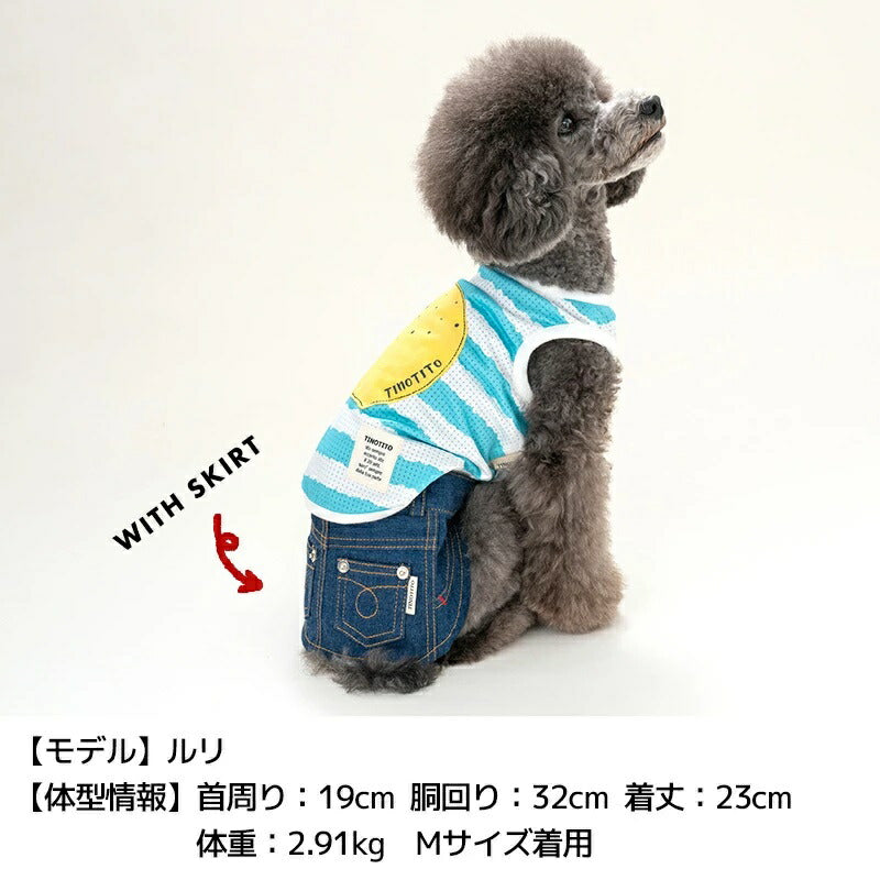ティノティート TINOTITO フルーツアップリケタンク【小型犬 犬服 ウエア トップス パーカー カジュアル】 送料無料