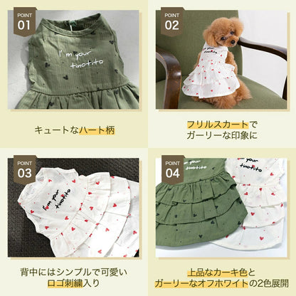 TINOTITO Abito con stampa cuore [Vestiti per cani di piccola taglia indossano top Parka casual] Spedizione gratuita