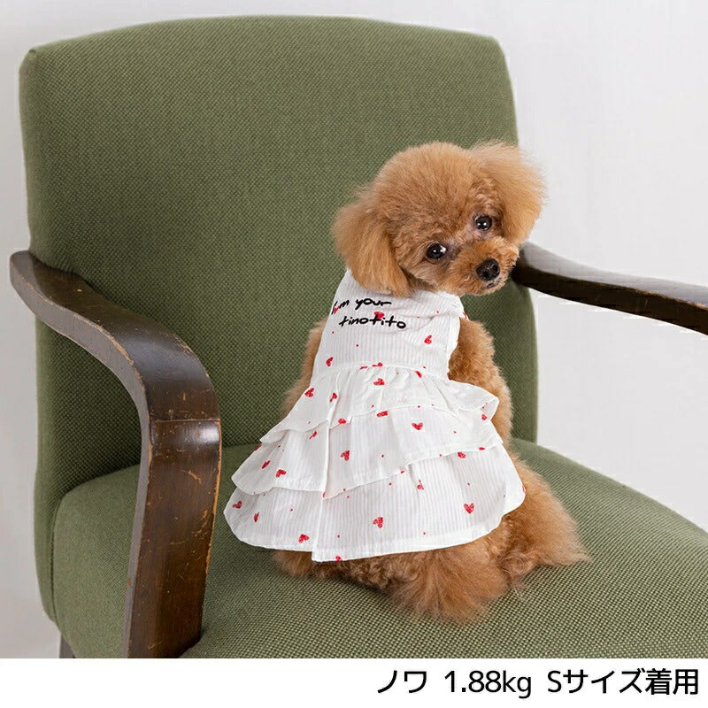 TINOTITO Abito con stampa cuore [Vestiti per cani di piccola taglia indossano top Parka casual] Spedizione gratuita