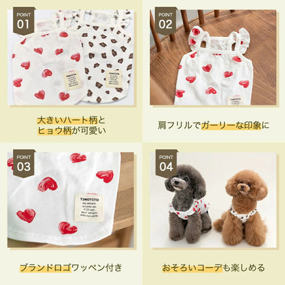 ティノティート TINOTITO プリント柄フリルキャミ【小型犬 犬服 ウエア トップス キャミ カジュアル】 送料無料