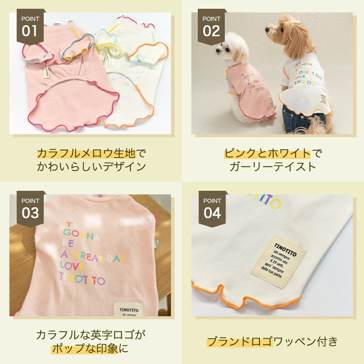 TINOTITO T-shirt colorata e morbida [Vestiti per cani di piccola taglia indossano canottiere casual] Spedizione gratuita