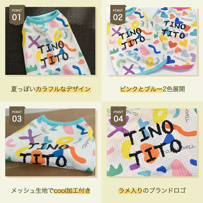 ティノティート TINOTITO カラフルプリントメッシュタンク【小型犬 犬服 ウエア トップス タンク カジュアル】 送料無料