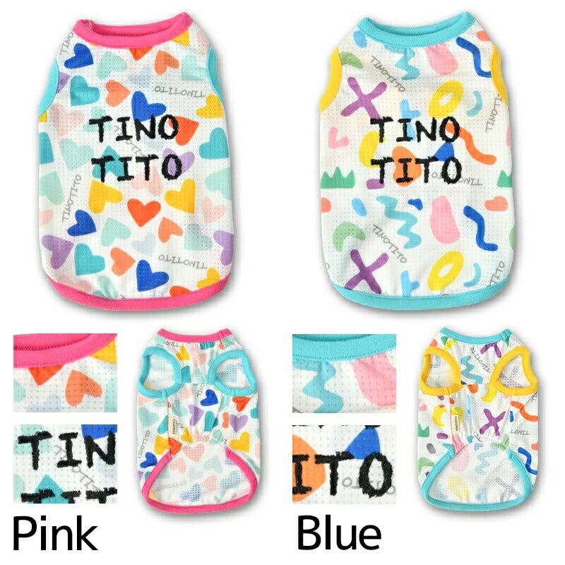 ティノティート TINOTITO カラフルプリントメッシュタンク【小型犬 犬服 ウエア トップス タンク カジュアル】 送料無料