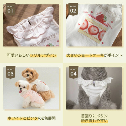 Carro armato del collare smerlato TINOTITO [vestiti per cani di piccola taglia indossano canottiere casual] Spedizione gratuita