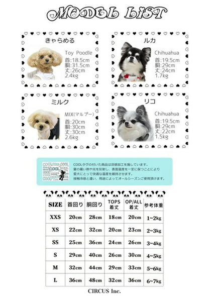サーカスサーカス circus circus Candy Gummyワンピ(CCW-0273)【小型犬 犬服 ウエア ワンピース ドレス】