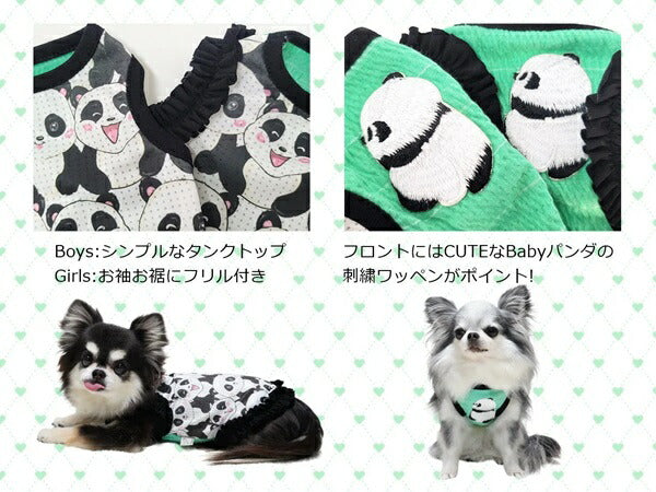 Circo Circo circo circo FUNNY PANDA Canotta (CCW-0266) [Vestiti per cani di piccola taglia indossano canottiere]