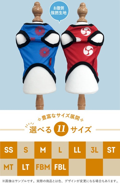 クークチュール Coo Couture スーパークール×クール・ハッピンタンク［12440］【小型犬 トップス タンク 介護服】