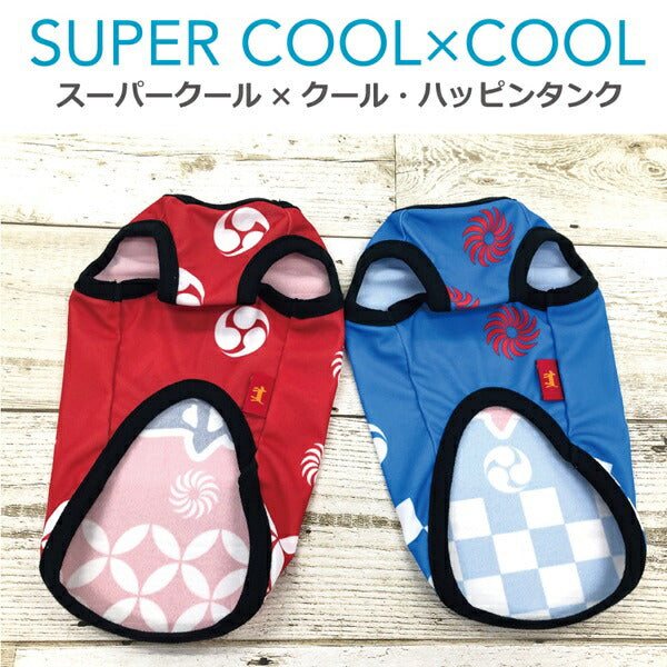 クークチュール Coo Couture スーパークール×クール・ハッピンタンク［12440］【小型犬 トップス タンク 介護服】