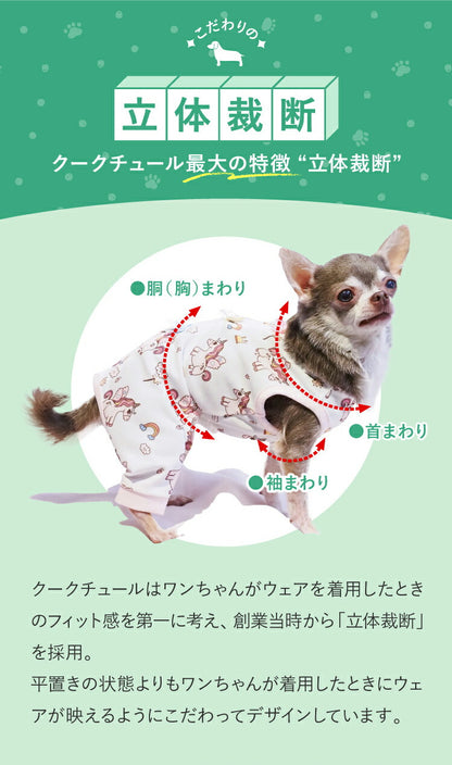クークチュール Coo Couture スーパークール×クール・ハッピンタンク［12440］【小型犬 トップス タンク 介護服】