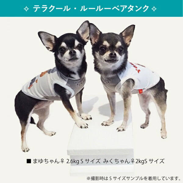 クークチュール Coo Couture スーパークール×クール・ビックリニコタンク［12441］【小型犬 トップス タンク 介護服】