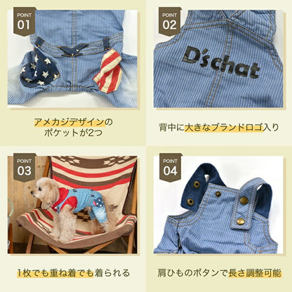 ディーズチャット D's CHAT アメリカンポケットオーバーオール【犬服 小型犬 中大型犬 ウエア オーバーオール カジュアル】