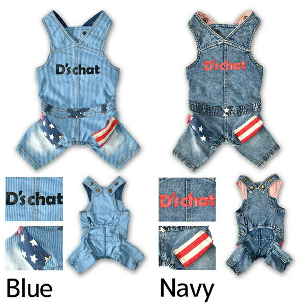 ディーズチャット D's CHAT アメリカンポケットオーバーオール【犬服 小型犬 中大型犬 ウエア オーバーオール カジュアル】