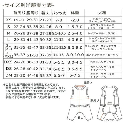 ディーズチャット D's CHAT アメリカンポケットオーバーオール【犬服 小型犬 中大型犬 ウエア オーバーオール カジュアル】
