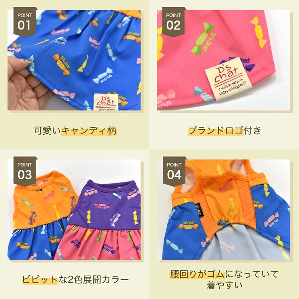 ディーズチャット D's CHAT キャンディ柄ワンピ【犬服 小型犬 ウエア ワンピース カジュアル】