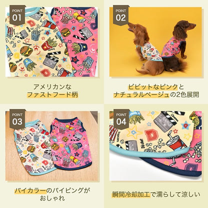ディーズチャット D's CHAT ファストフード柄メッシュタンク【犬服 小型犬 ウエア トップス タンク カジュアル】