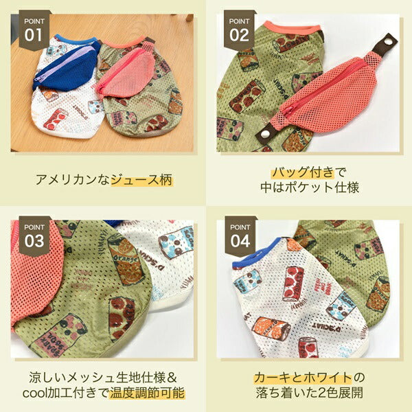 ディーズチャット D's CHAT ショルダードリンク柄タンク【犬服 小型犬 ウエア トップス タンク カジュアル】