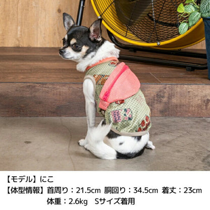ディーズチャット D's CHAT ショルダードリンク柄タンク【犬服 小型犬 ウエア トップス タンク カジュアル】