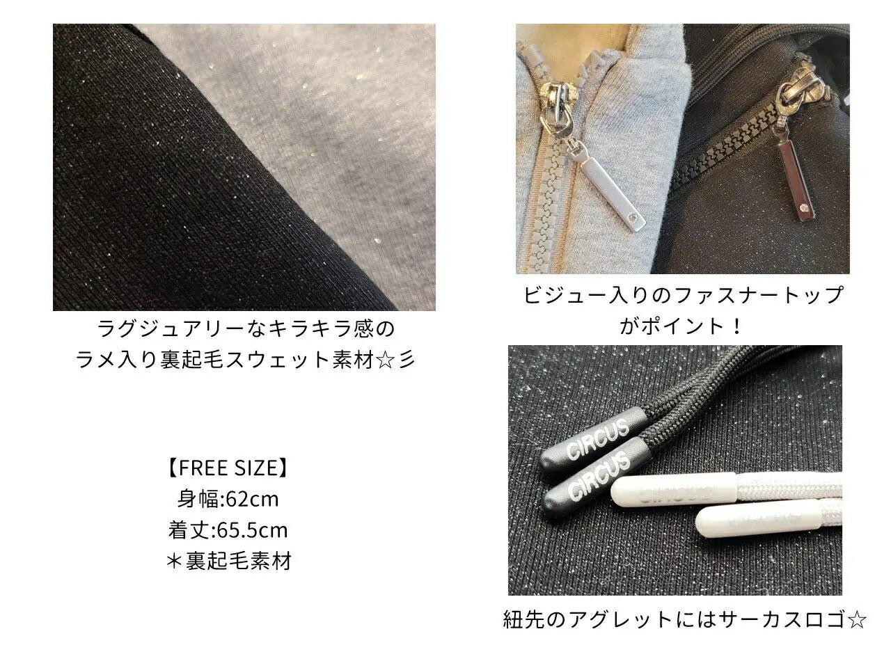 サーカスサーカスcircuscircus★先行予約10月下旬入荷★KiraKiraZipupHoodie