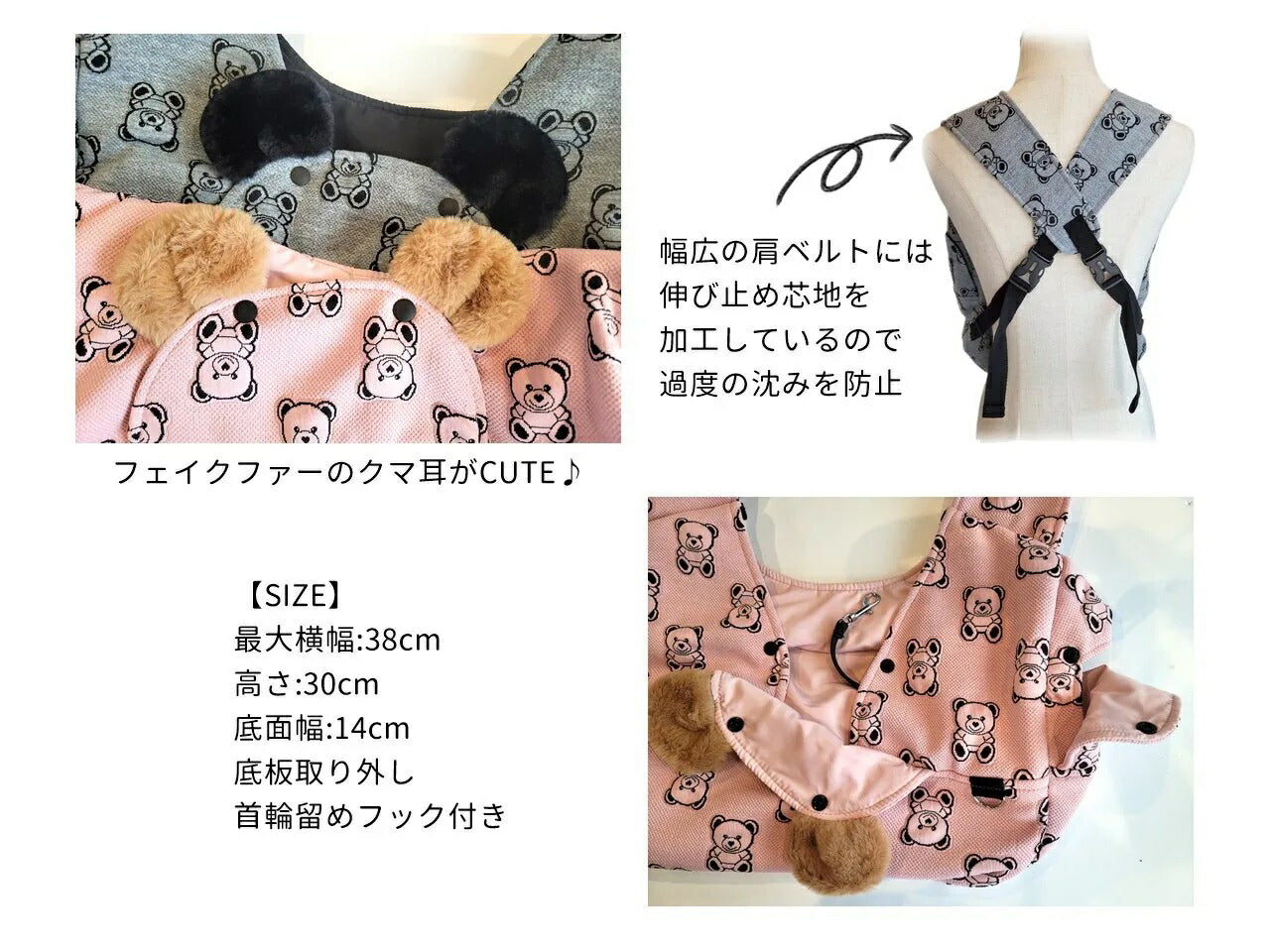 サーカスサーカス circus circus POKO POKO Bear Hug me! Carry(CCB-0069)【オーナー用 トップス セレブ】