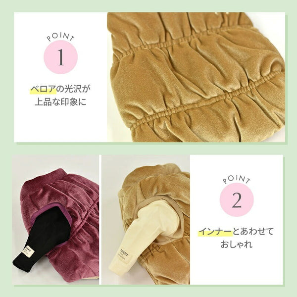ティノティートTINOTITOベロアシャーリングアウター【小型犬犬服アウタージャケットノースリーブ】