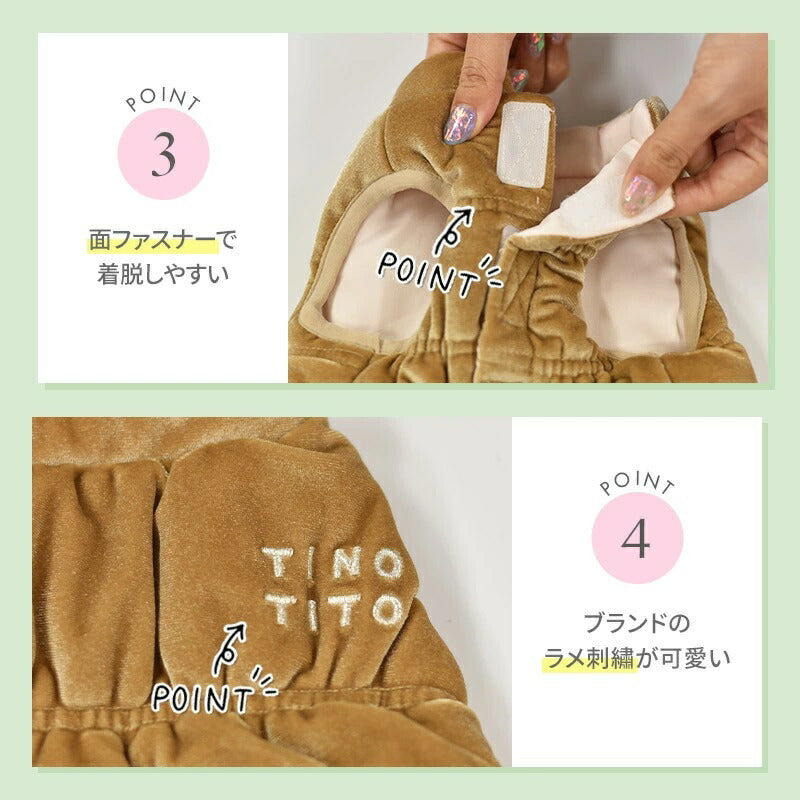 ティノティートTINOTITOベロアシャーリングアウター【小型犬犬服アウタージャケットノースリーブ】