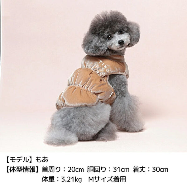 ティノティートTINOTITOベロアシャーリングアウター【小型犬犬服アウタージャケットノースリーブ】