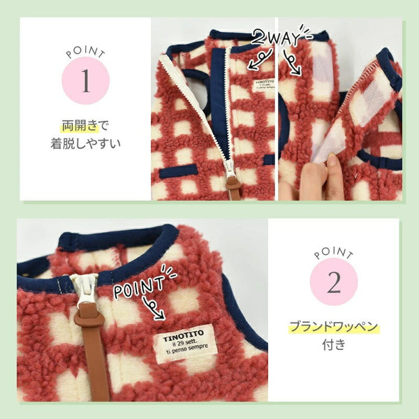 ティノティートTINOTITOもこもこチェック柄ベスト【小型犬犬服アウタートップスベスト】