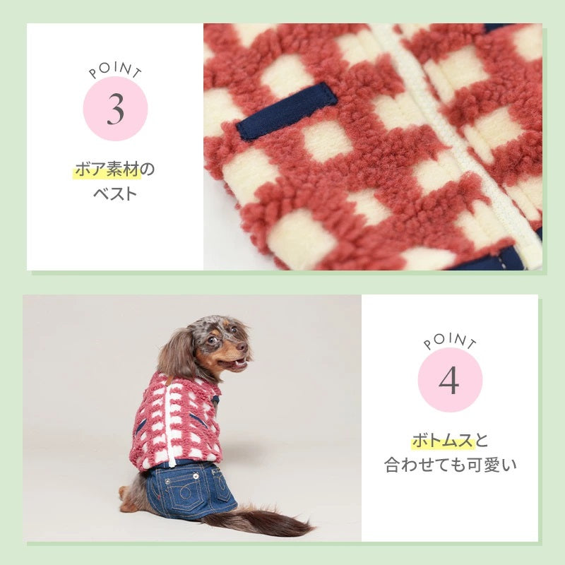 ティノティートTINOTITOもこもこチェック柄ベスト【小型犬犬服アウタートップスベスト】
