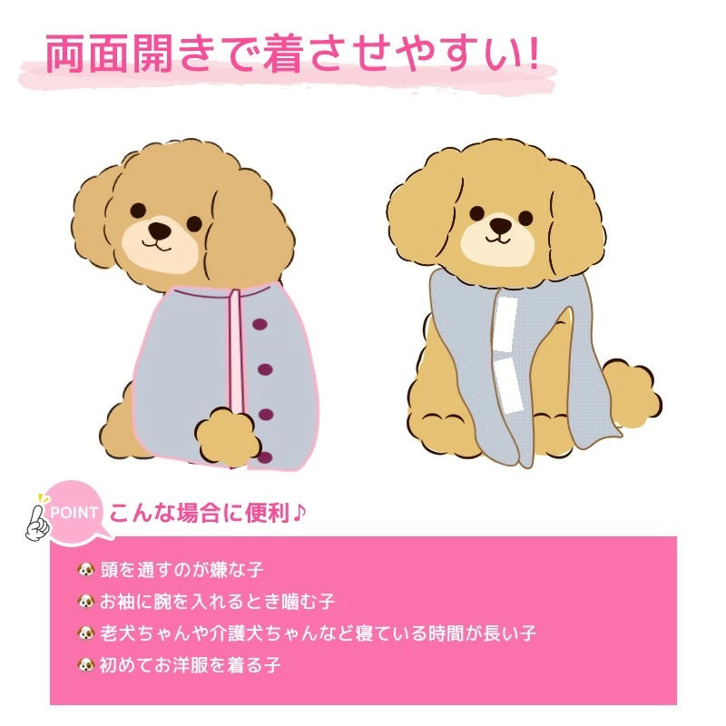 ティノティートTINOTITOもこもこチェック柄ベスト【小型犬犬服アウタートップスベスト】