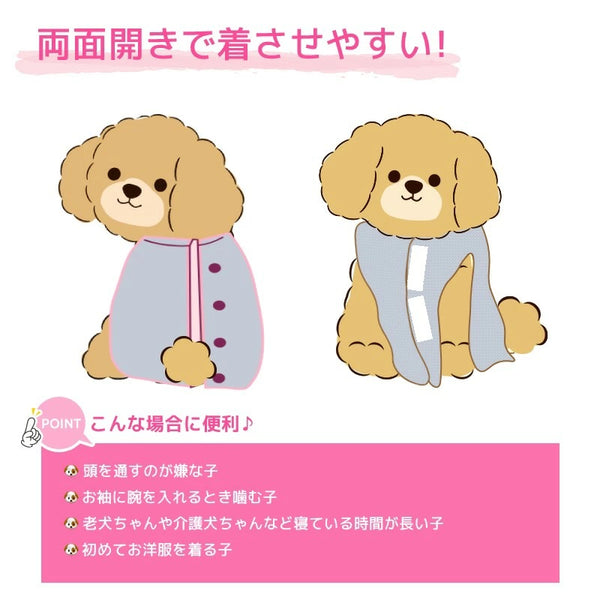 ティノティートTINOTITOもこもこチェック柄ベスト【小型犬犬服アウタートップスベスト】