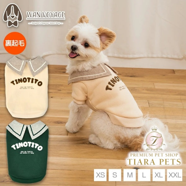 ティノティートTINOTITOプレッピートレーナー【小型犬犬服トップスパーカースウェット】