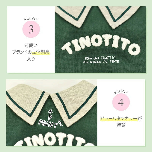ティノティートTINOTITOプレッピートレーナー【小型犬犬服トップスパーカースウェット】