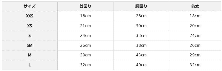 ゴッドピヴァ GODPIVA ブライトレースタンク【小型犬 犬服 トップス タンクトップ セレブ】