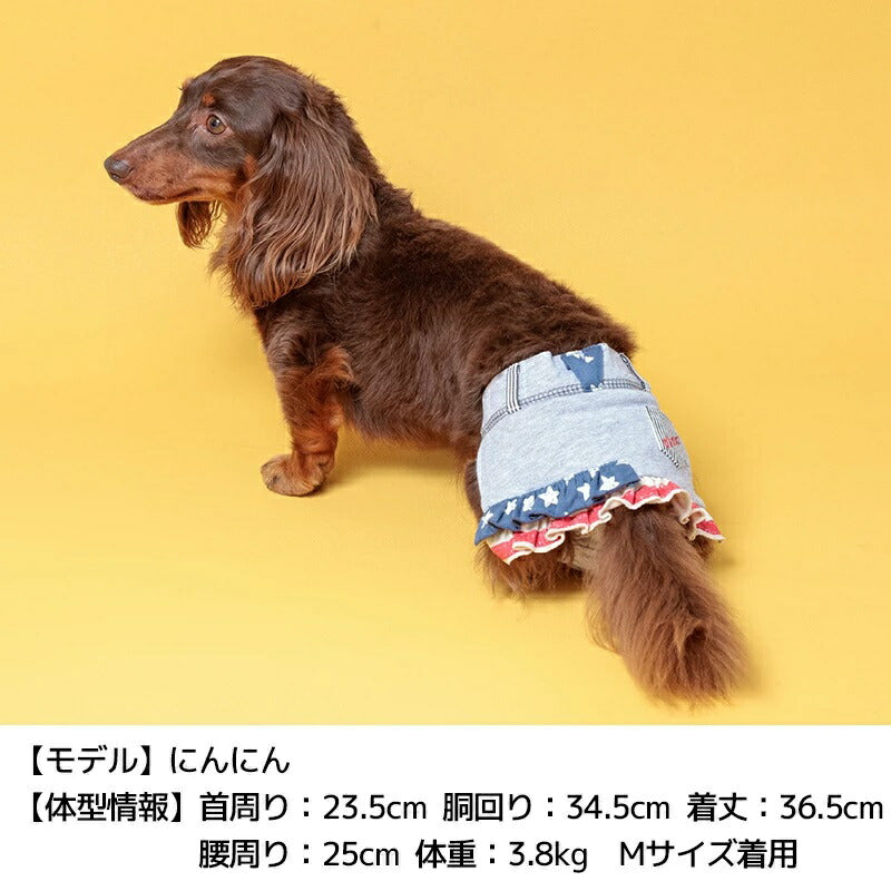 ディーズチャットD'sCHATアメリカンサニタリーパンツ【小型犬犬服マナーパンツドッグウェア】