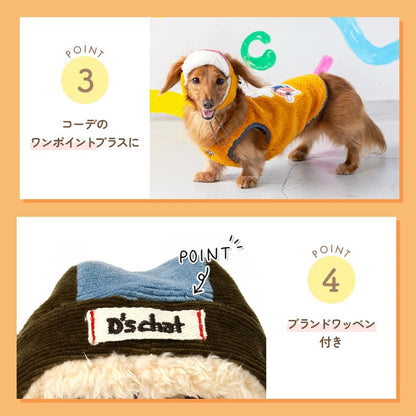 ディーズチャットD'sCHATバイカラーパイロット帽【服小型犬ドッグウェア帽子】