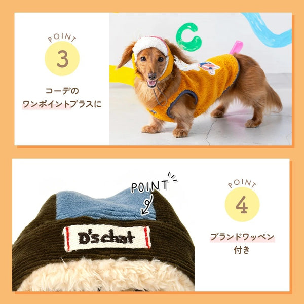 ディーズチャットD'sCHATバイカラーパイロット帽【服小型犬ドッグウェア帽子】