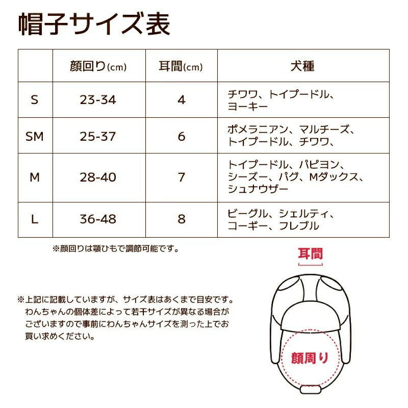 ディーズチャットD'sCHATバイカラーパイロット帽【服小型犬ドッグウェア帽子】