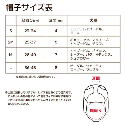 ディーズチャットD'sCHATバイカラーパイロット帽【服小型犬ドッグウェア帽子】
