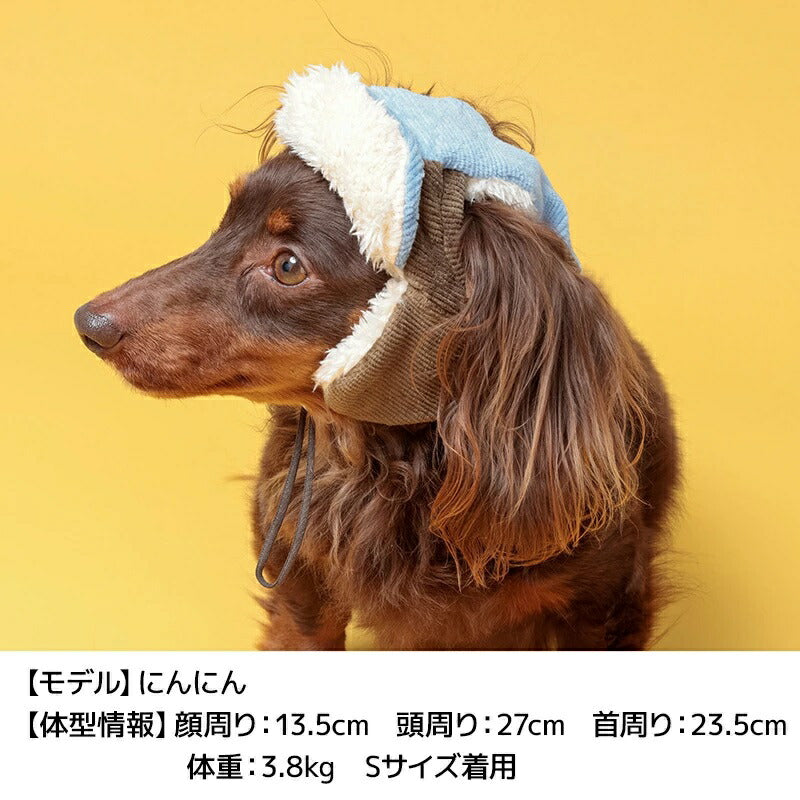 ディーズチャットD'sCHATバイカラーパイロット帽【服小型犬ドッグウェア帽子】