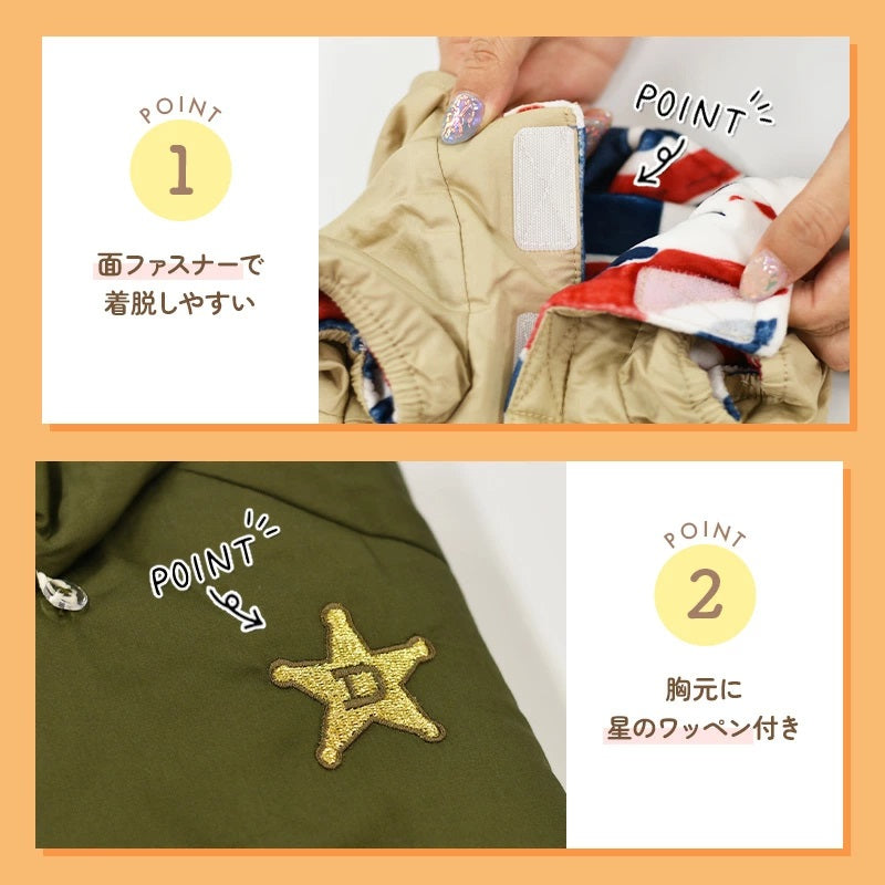 ディーズチャットD'sCHATDSワッペンアウター【犬服小型犬ドッグウェアトップスアウター】