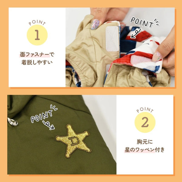 ディーズチャットD'sCHATDSワッペンアウター【犬服小型犬ドッグウェアトップスアウター】