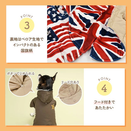 ディーズチャットD'sCHATDSワッペンアウター【犬服小型犬ドッグウェアトップスアウター】