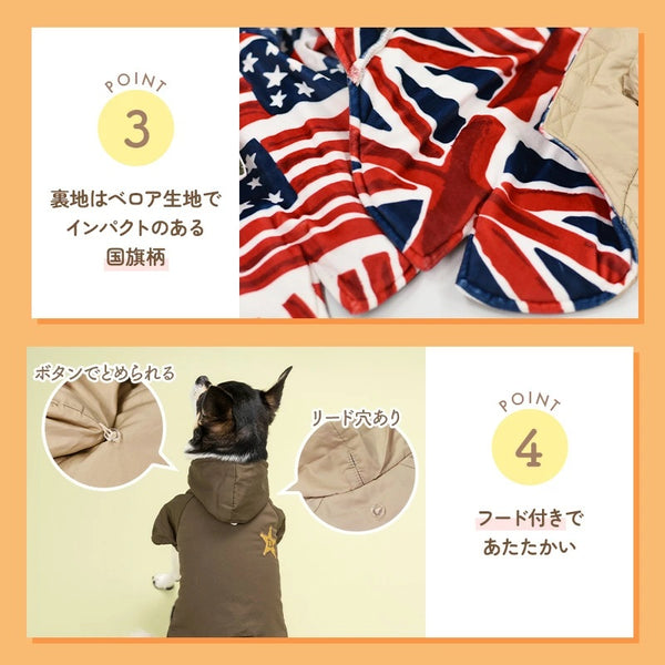 ディーズチャットD'sCHATDSワッペンアウター【犬服小型犬ドッグウェアトップスアウター】