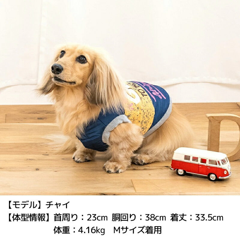 ディーズチャットD'sCHATGoingアウター【犬服小型犬ドッグウェアアウターベスト】